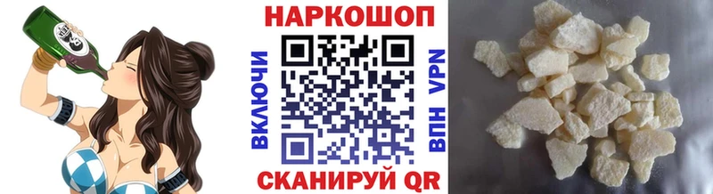 Где купить наркотики Сердобск COCAIN  Меф  ГАШ  АМФЕТАМИН  Бошки Шишки 
