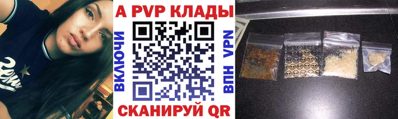 закладка hydra ТОР APVP СК КРИС Сердобск