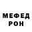Метамфетамин витя Medusa Robot