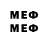 Метамфетамин Methamphetamine vLocus