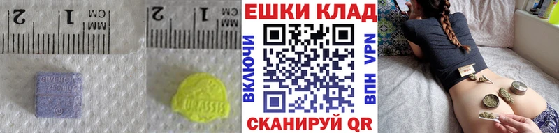 площадка как зайти Сердобск Ecstasy XTC