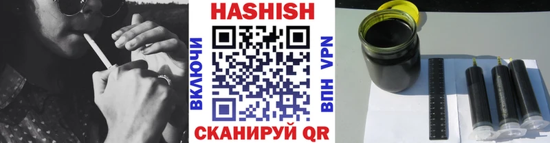 ГАШИШ AMNESIA HAZE  Сердобск 
