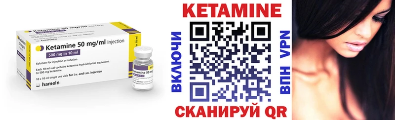 сколько стоит Сердобск ссылка на мегу сайт КЕТАМИН ketamine