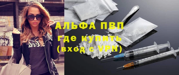 синтетический гашиш Гусиноозёрск