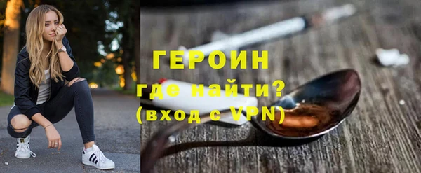 синтетический гашиш Гусиноозёрск