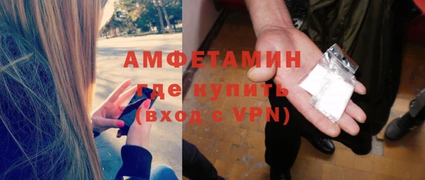 синтетический гашиш Гусиноозёрск