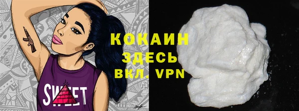 героин Гусь-Хрустальный