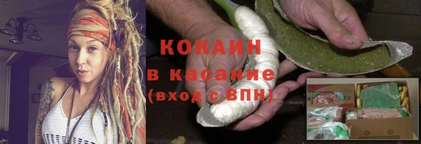 героин Гусь-Хрустальный