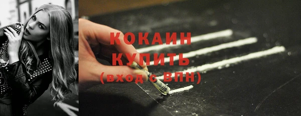 героин Гусь-Хрустальный