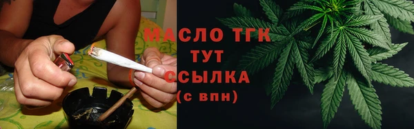 синтетический гашиш Гусиноозёрск