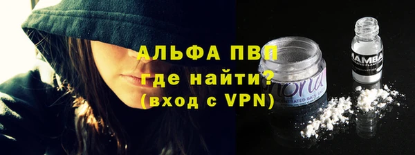 синтетический гашиш Гусиноозёрск