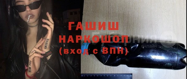 героин Гусь-Хрустальный