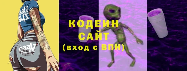 синтетический гашиш Гусиноозёрск