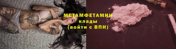 синтетический гашиш Гусиноозёрск
