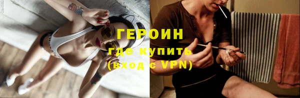 ГАЛЛЮЦИНОГЕННЫЕ ГРИБЫ Дмитров