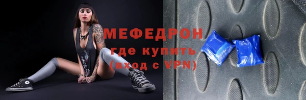 ГАЛЛЮЦИНОГЕННЫЕ ГРИБЫ Дмитров