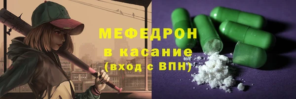 синтетический гашиш Гусиноозёрск