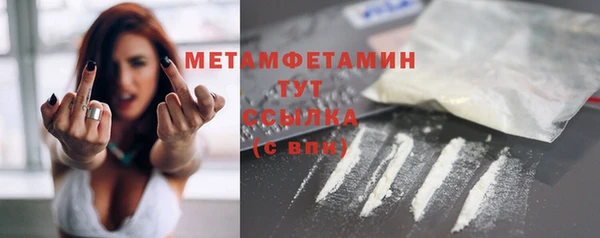 героин Гусь-Хрустальный
