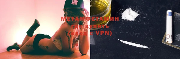 синтетический гашиш Гусиноозёрск