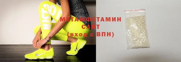 ГАЛЛЮЦИНОГЕННЫЕ ГРИБЫ Дмитров