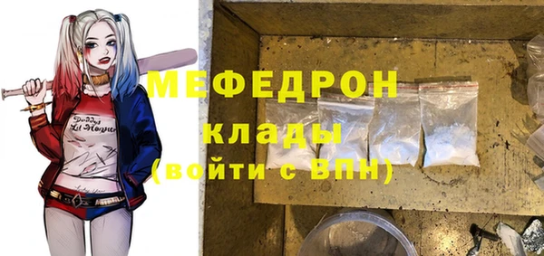 ПСИЛОЦИБИНОВЫЕ ГРИБЫ Гусев
