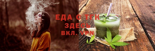 ГАЛЛЮЦИНОГЕННЫЕ ГРИБЫ Дмитров