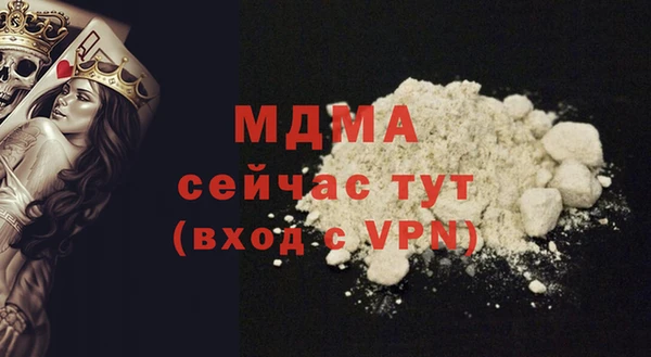 героин Гусь-Хрустальный