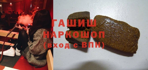 героин Гусь-Хрустальный