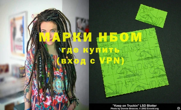 героин Гусь-Хрустальный