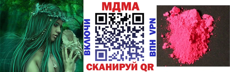 МДМА кристаллы  Сердобск 