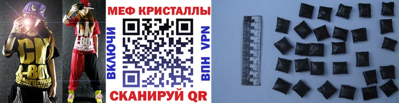 МЕФ mephedrone Сердобск
